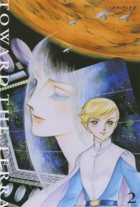BUY NEW toward the terra - 148079 Premium Anime Print Poster